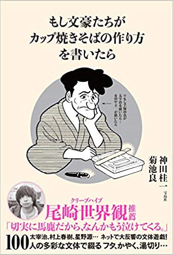 【定期】読書総合【part7】