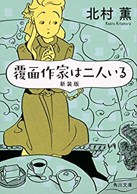 【定期】読書総合【part7】