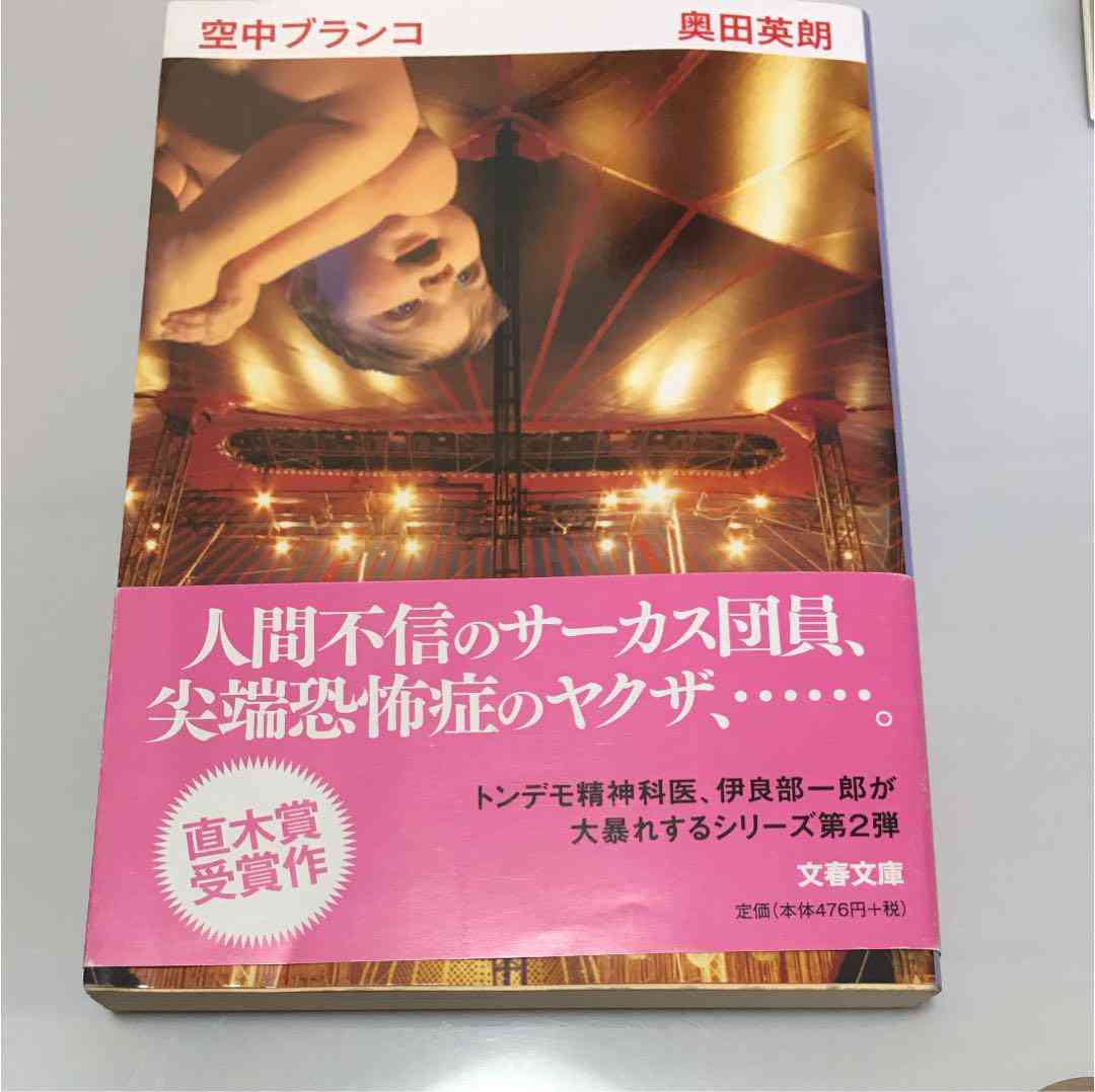 【定期】読書総合【part7】
