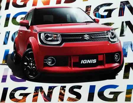 IGNIS(イグニス)好きな人