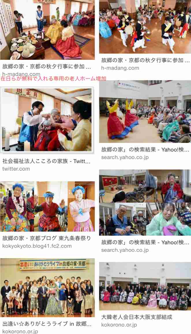 新型ウイルス チャーター機で帰国の男性2人 感染確認