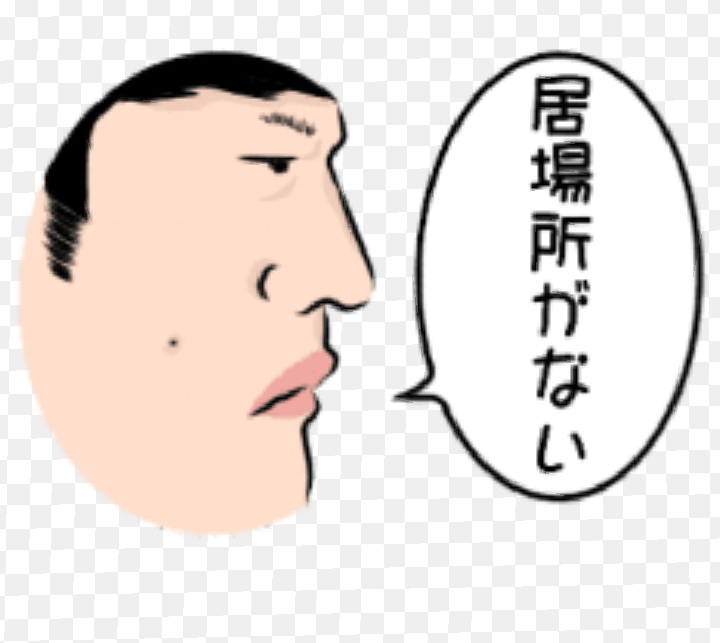 コメント50ごとにポジティブとネガティブが入れ変わるトピ part2