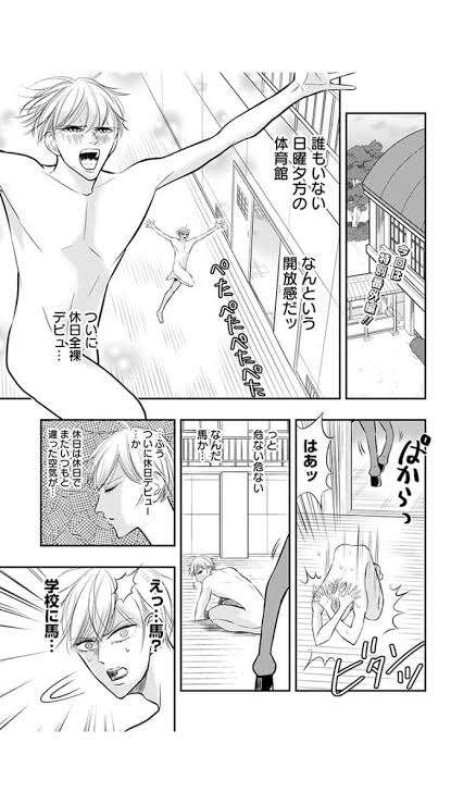 好きな少女漫画の展開を書くと誰かがおすすめを教えてくれるトピ