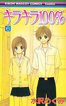 好きな少女漫画の展開を書くと誰かがおすすめを教えてくれるトピ