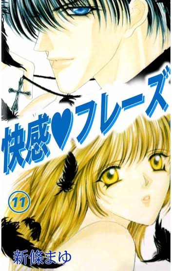 好きな少女漫画の展開を書くと誰かがおすすめを教えてくれるトピ