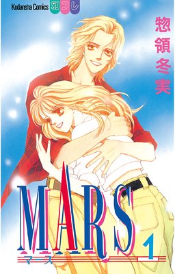 好きな少女漫画の展開を書くと誰かがおすすめを教えてくれるトピ