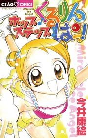 好きな少女漫画の展開を書くと誰かがおすすめを教えてくれるトピ