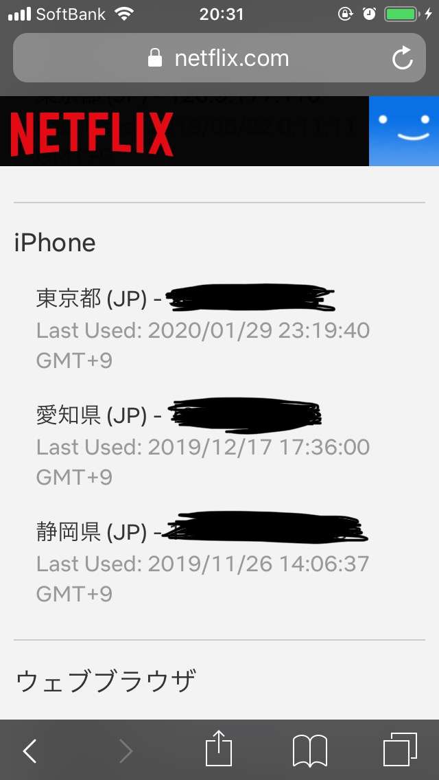 Netflix、amazonプライムビデオに言いたい事