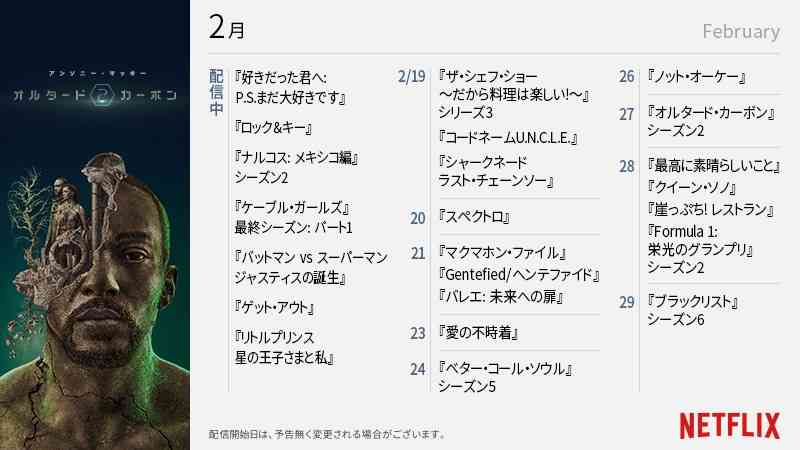 Netflix、amazonプライムビデオに言いたい事