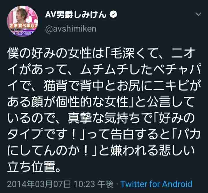 投稿動画に「虐待」と通報 はあちゅう氏の自宅に警官が来る騒ぎ