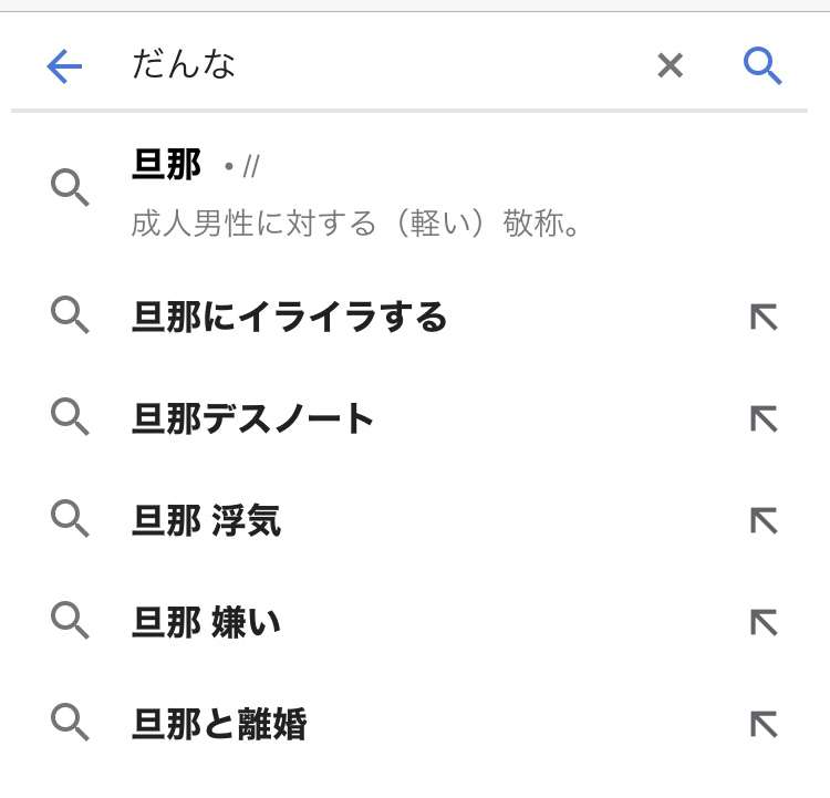 「結婚＝幸せ」じゃないのに周りが放っておいてくれない