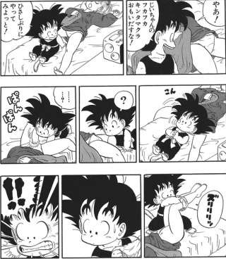 つい「この人、もしかして未経験なのでは…」と思ってしまうキャラクター・登場人物part2