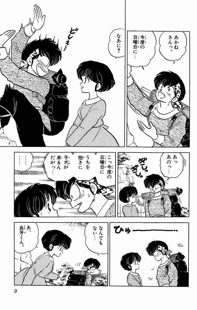 つい「この人、もしかして未経験なのでは…」と思ってしまうキャラクター・登場人物part2