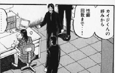つい「この人、もしかして未経験なのでは…」と思ってしまうキャラクター・登場人物part2
