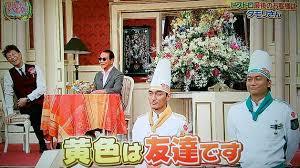 タモリ、SMAPの楽曲を口ずさむ 「ありがとうございます!」とファンは大感激