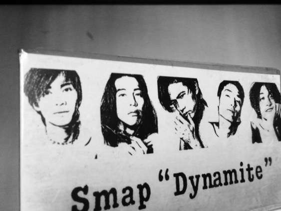 タモリ、SMAPの楽曲を口ずさむ 「ありがとうございます!」とファンは大感激