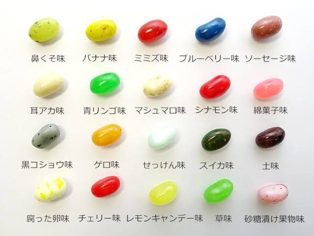 欲しい(笑)…いや要らないか。……やっぱ欲しいかも？！って感じになる商品