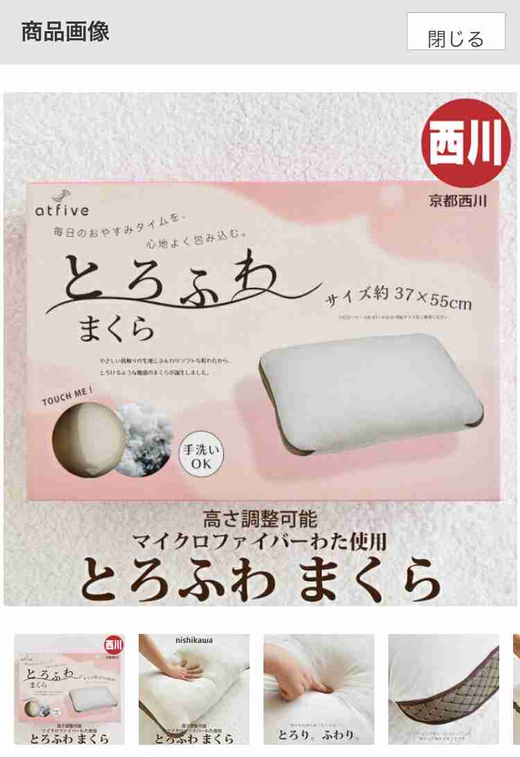 欲しい(笑)…いや要らないか。……やっぱ欲しいかも？！って感じになる商品
