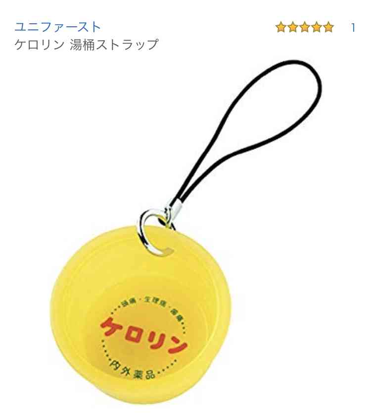 欲しい(笑)…いや要らないか。……やっぱ欲しいかも？！って感じになる商品
