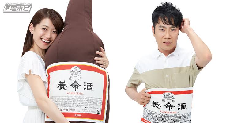 欲しい(笑)…いや要らないか。……やっぱ欲しいかも？！って感じになる商品