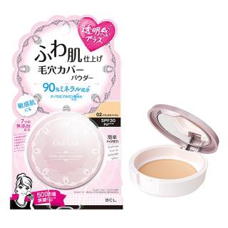紫外線吸収剤フリーのファンデ