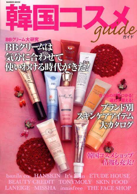 紫外線吸収剤フリーのファンデ