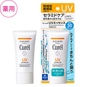 紫外線吸収剤フリーのファンデ