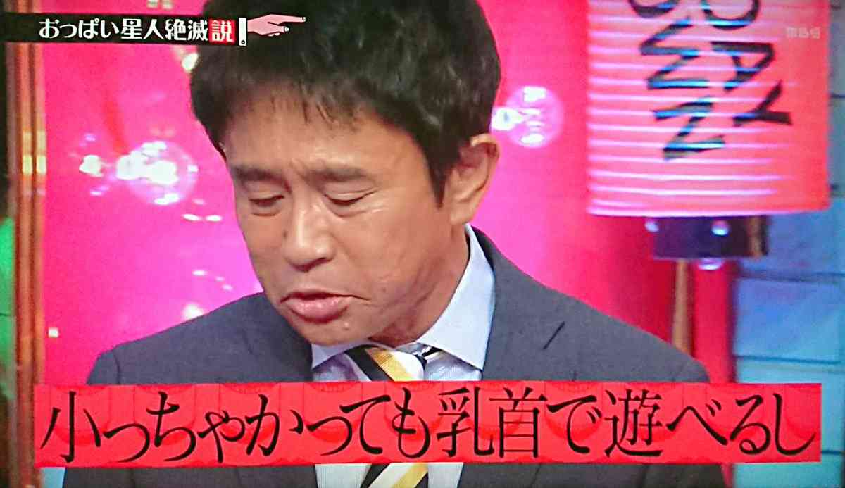 【貧乳、無乳】励ましあおうのトピ