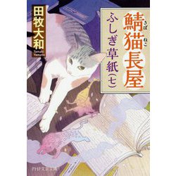 がるちゃん猫カフェ48号店 開店しました♪ (初めての方も大歓迎)
