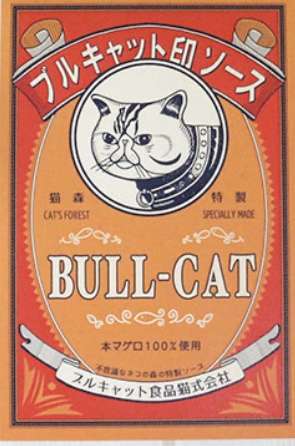 がるちゃん猫カフェ48号店 開店しました♪ (初めての方も大歓迎)