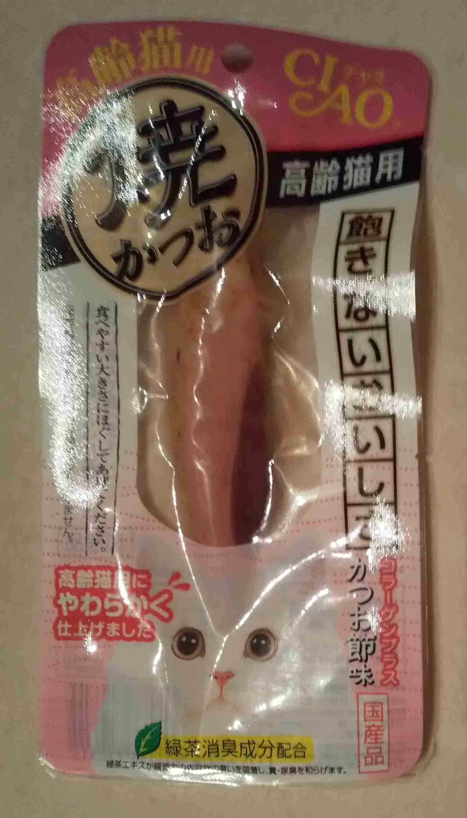がるちゃん猫カフェ48号店 開店しました♪ (初めての方も大歓迎)