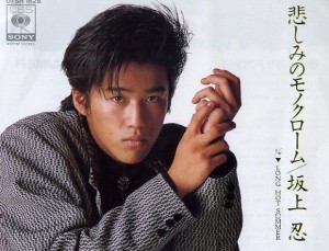 名前が漢字一文字の俳優さん