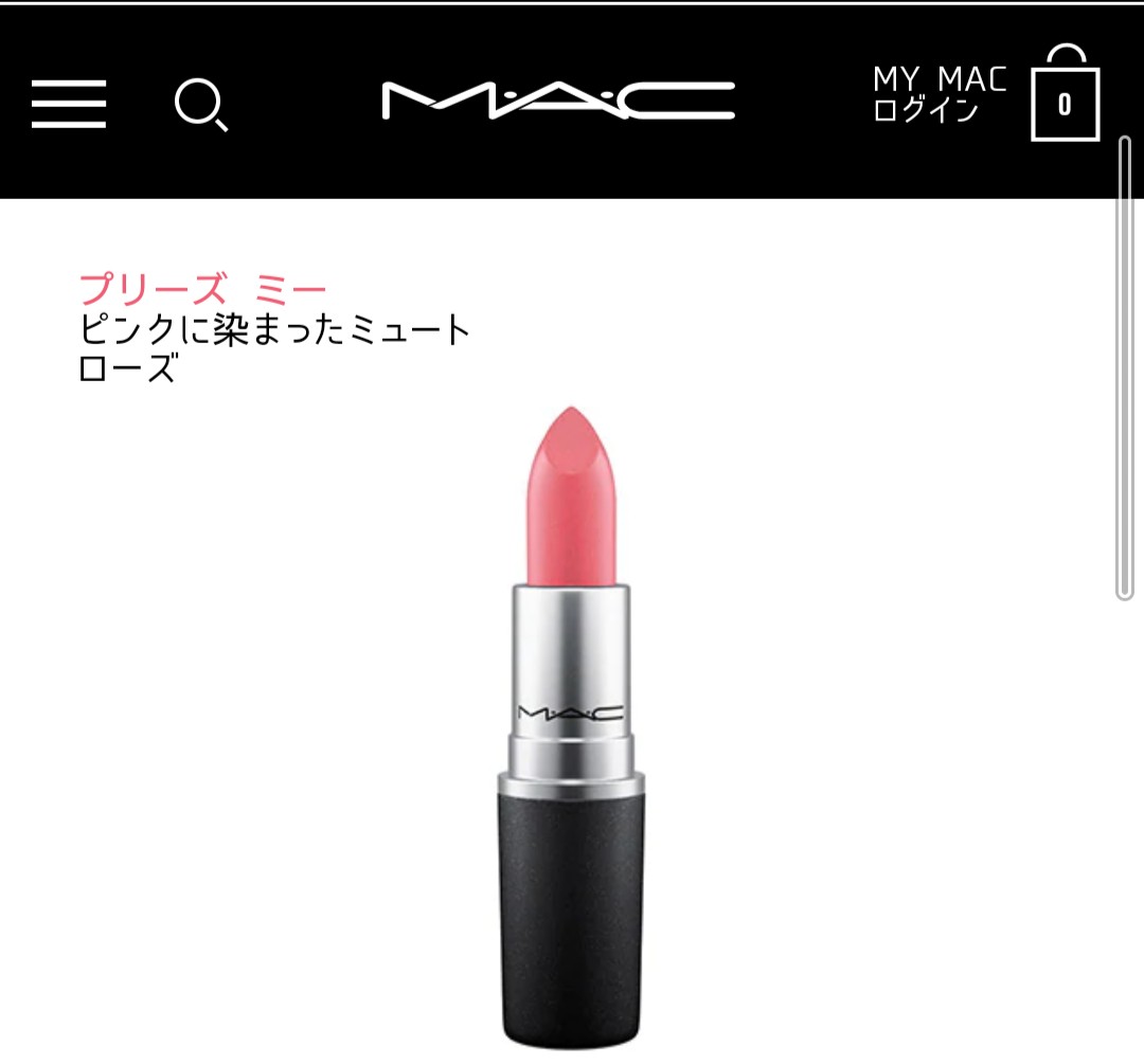 今日のメイクに使ったコスメを見せてくださいpart12