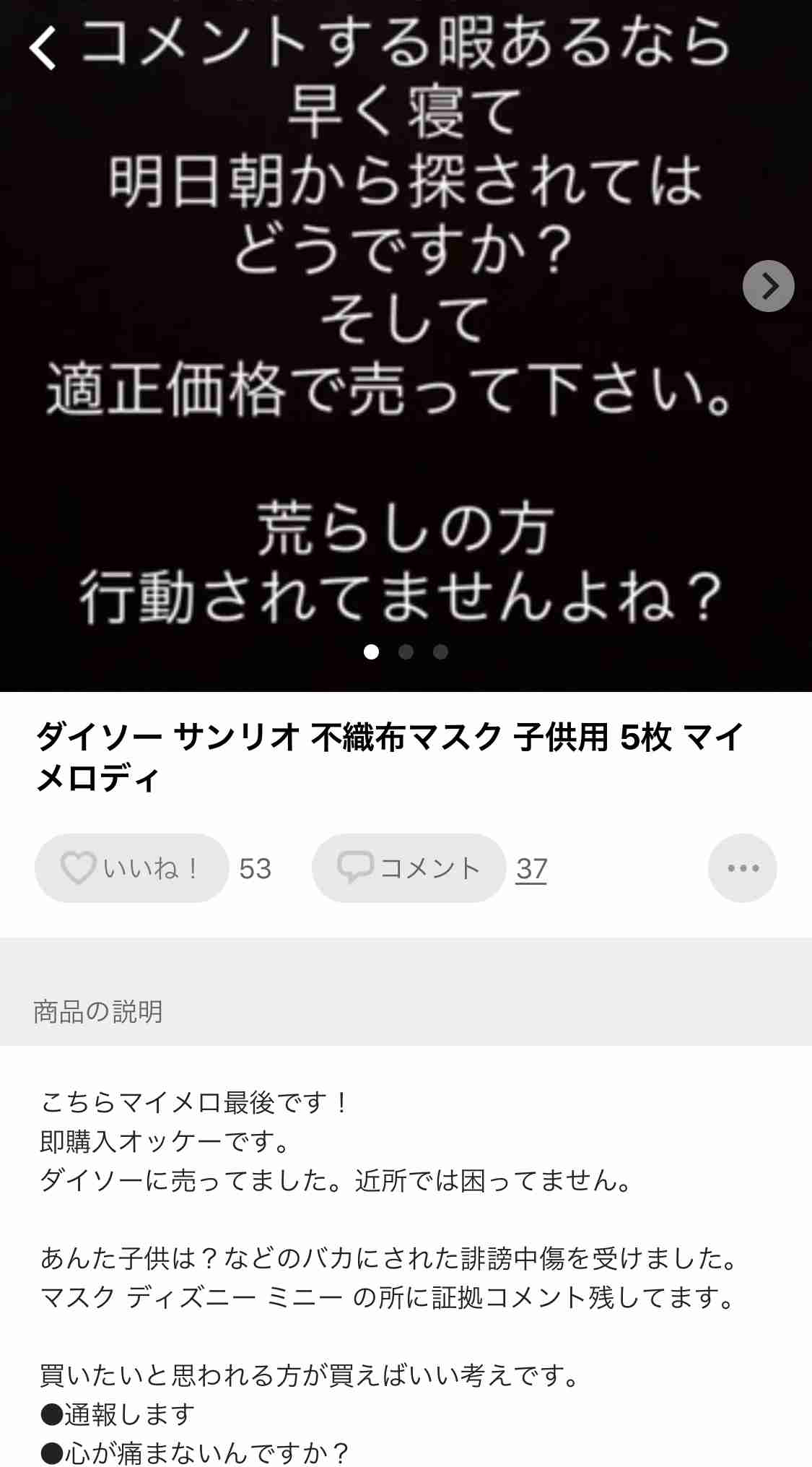 品切れ続く「マスク」…再利用や煮沸消毒はすべきでない？　医師に聞く