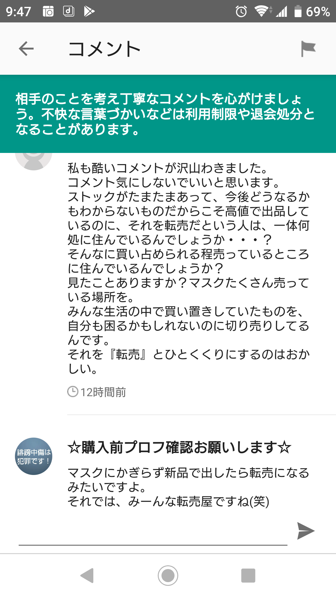 品切れ続く「マスク」…再利用や煮沸消毒はすべきでない？　医師に聞く