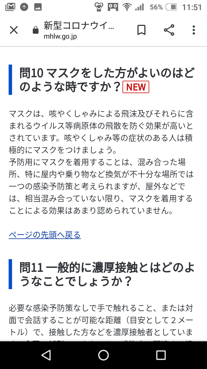 品切れ続く「マスク」…再利用や煮沸消毒はすべきでない？　医師に聞く