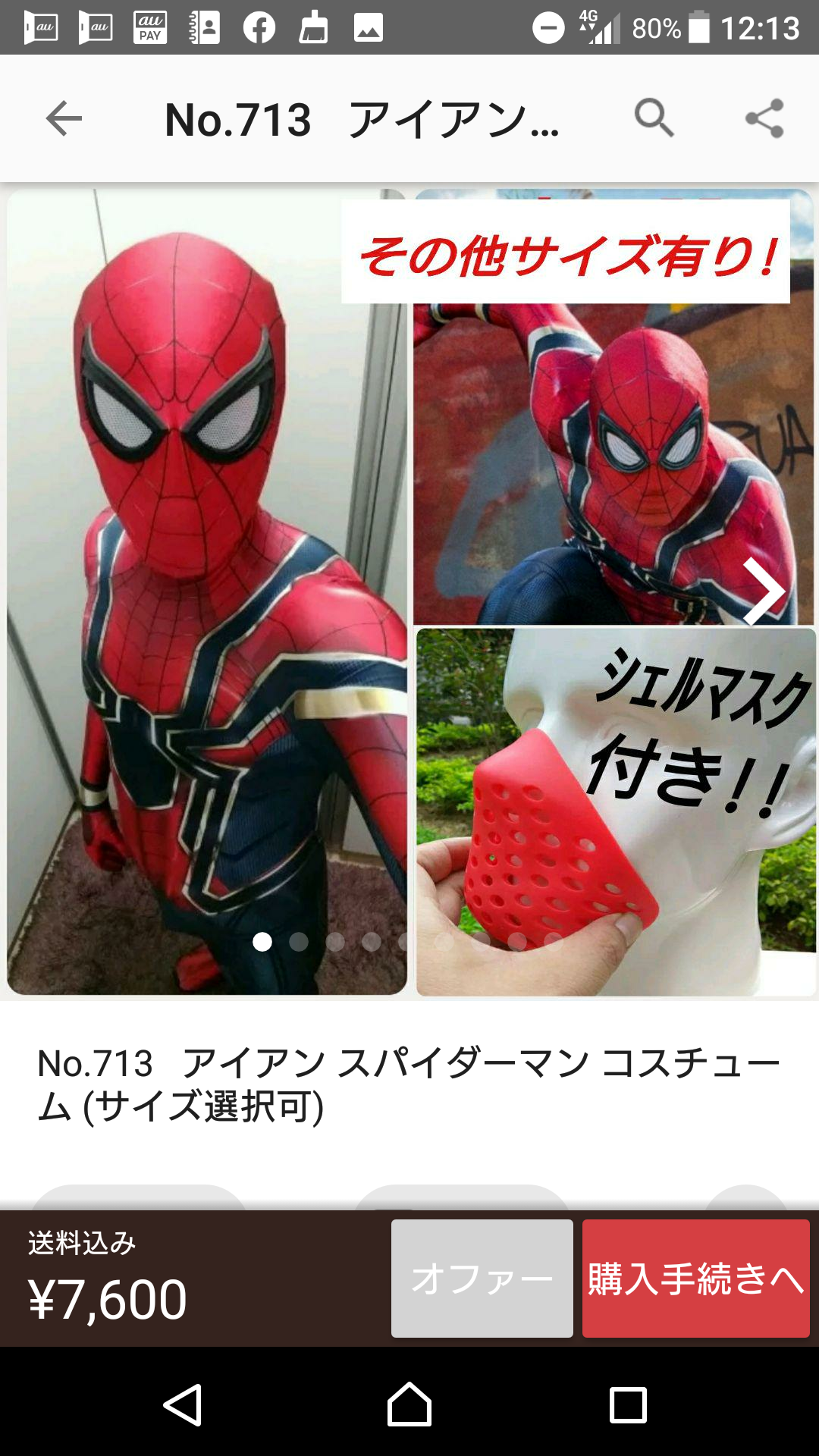 品切れ続く「マスク」…再利用や煮沸消毒はすべきでない？　医師に聞く