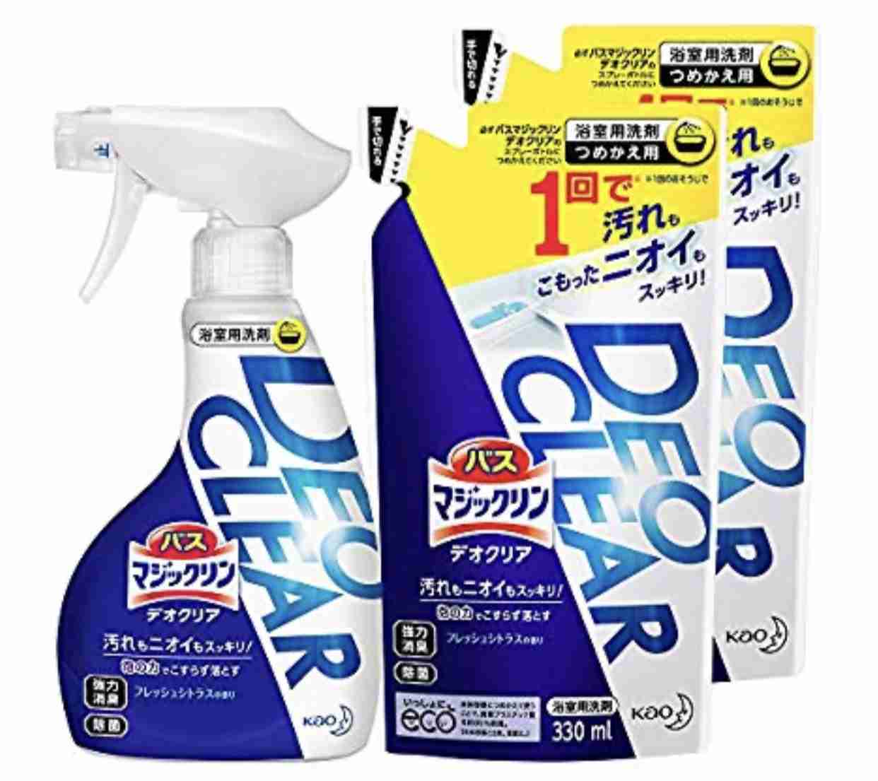 戸建の掃除に疲れた