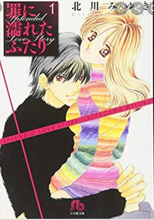 異母兄弟の存在いつ知りましたか？