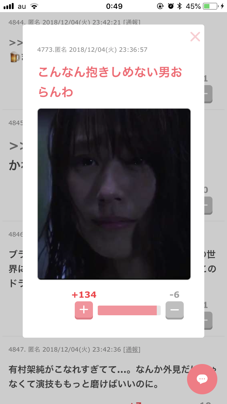 『中学聖日記』　観てた人！