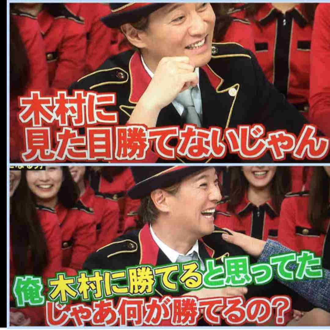 中居正広ジャニーズ退所と