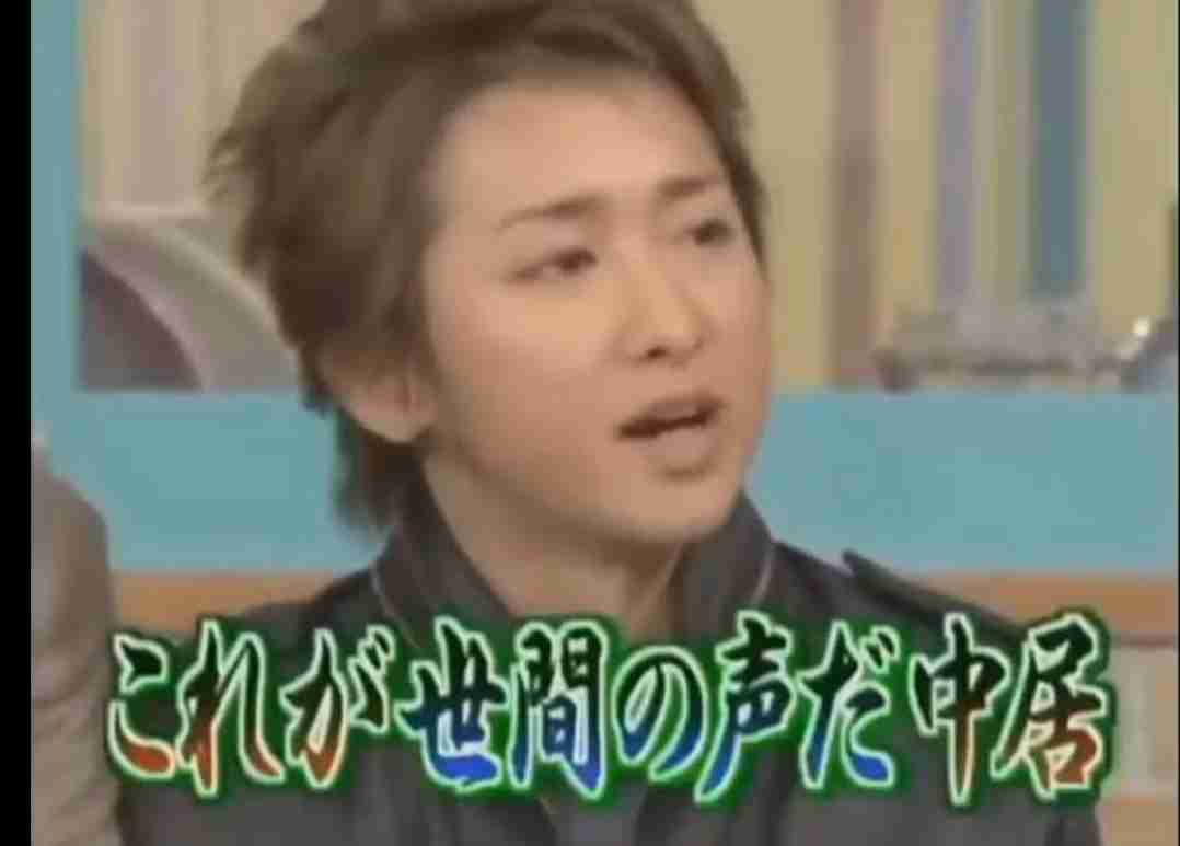 中居正広ジャニーズ退所と