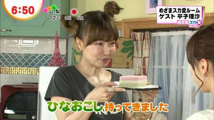 平子理沙、49歳の誕生日を迎える…「可愛い」「素敵」「めっちゃ憧れ」と祝福の声