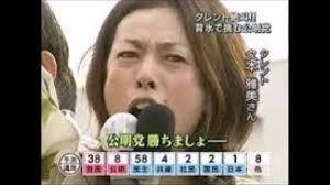 親が創価でつらい!