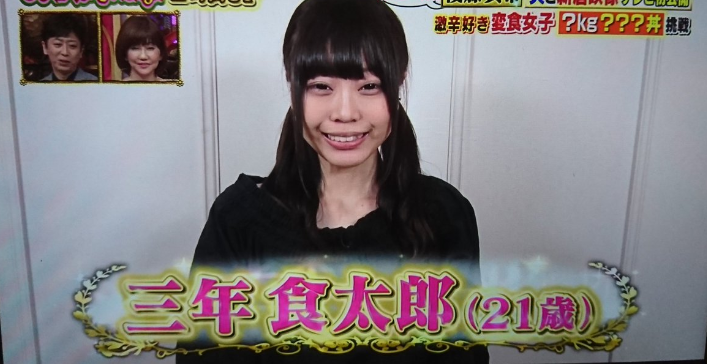 え、誰？ってなった芸能人の画像