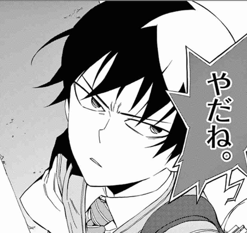 私の2次元彼氏！part８～バレンタインデー編