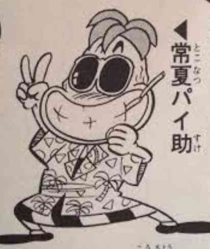 私の2次元彼氏！part８～バレンタインデー編