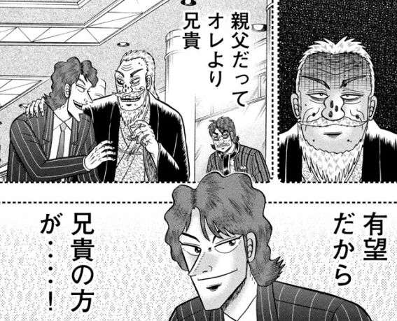 私の2次元彼氏！part８～バレンタインデー編