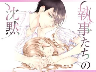 私の2次元彼氏！part８～バレンタインデー編