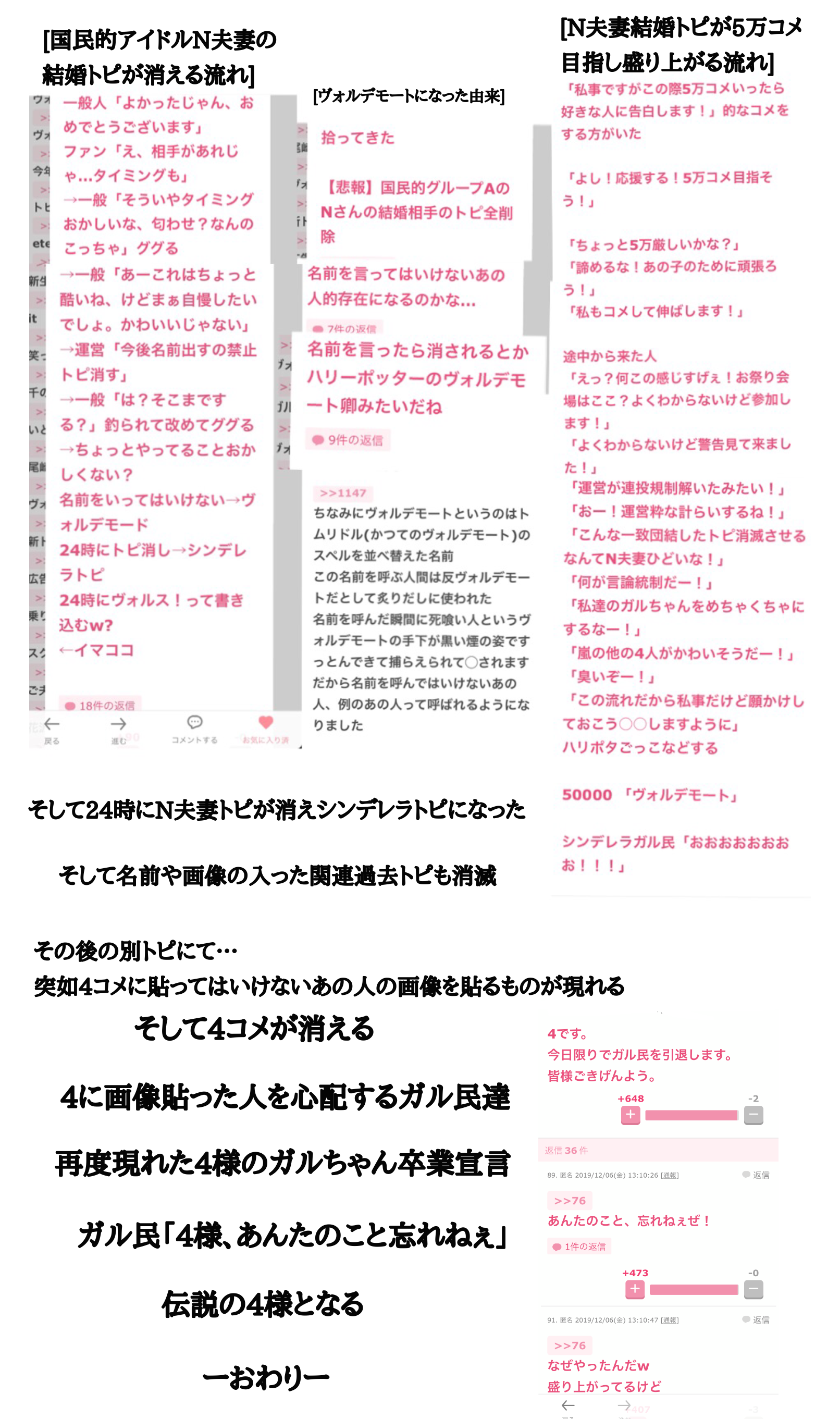 あのトピに居たあの人に、もう一度出会いたい！